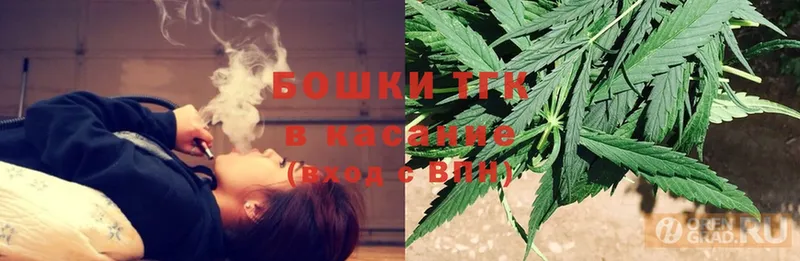 Каннабис Bruce Banner  Балаково 